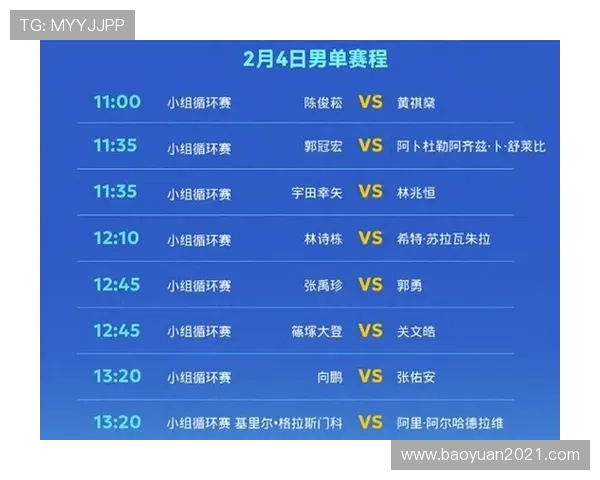 全方位体育赛事直播汇总平台精彩赛事一网打尽