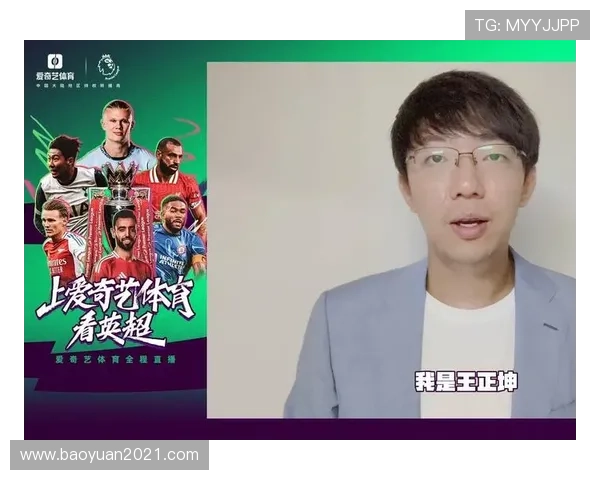 英超直播全程解说精彩回放赛程分析一网打尽 英超直播全程解说精彩回放赛程分析一网打尽