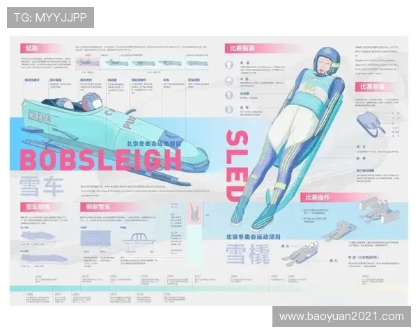 NBA赛事平台全景解析精彩对决数据分析与球迷互动新体验探索 - 副本 - 副本