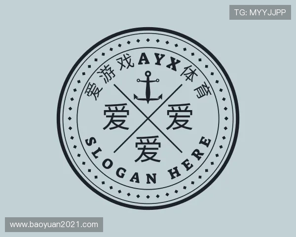 解读爱游戏ayx体育